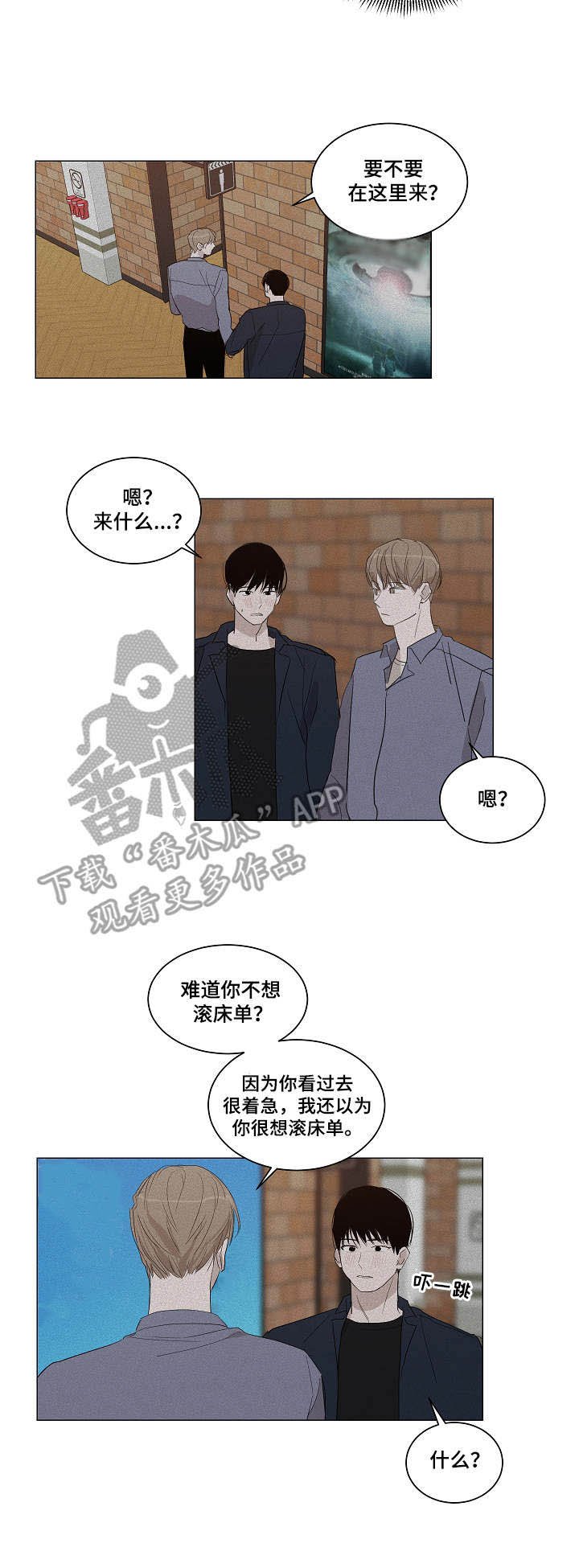 第13章：服务