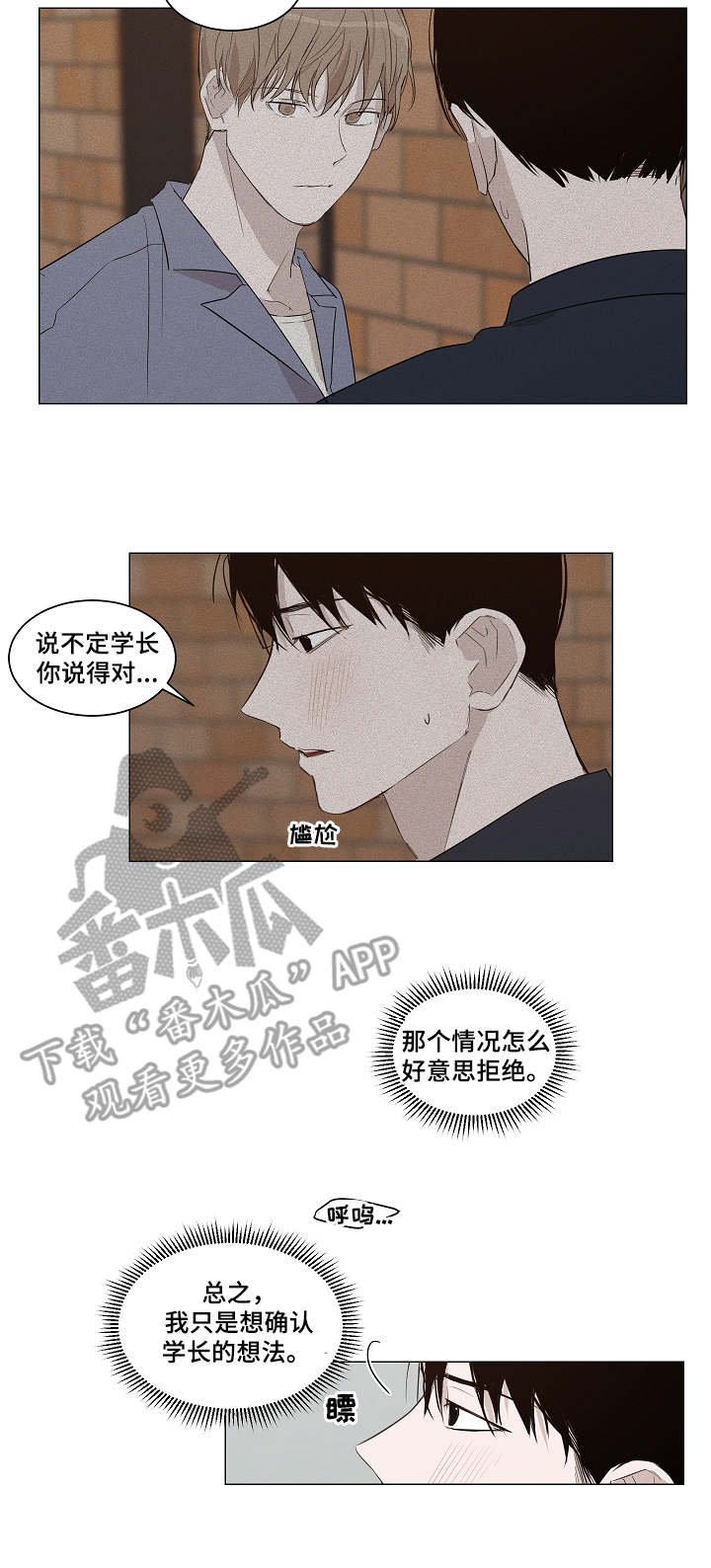 第13章：服务