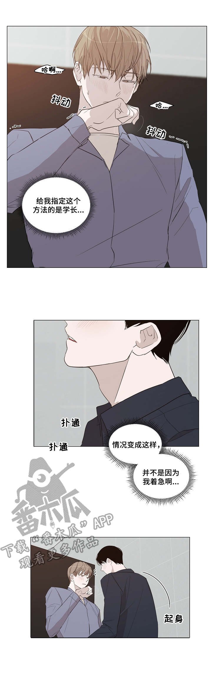 第13章：服务