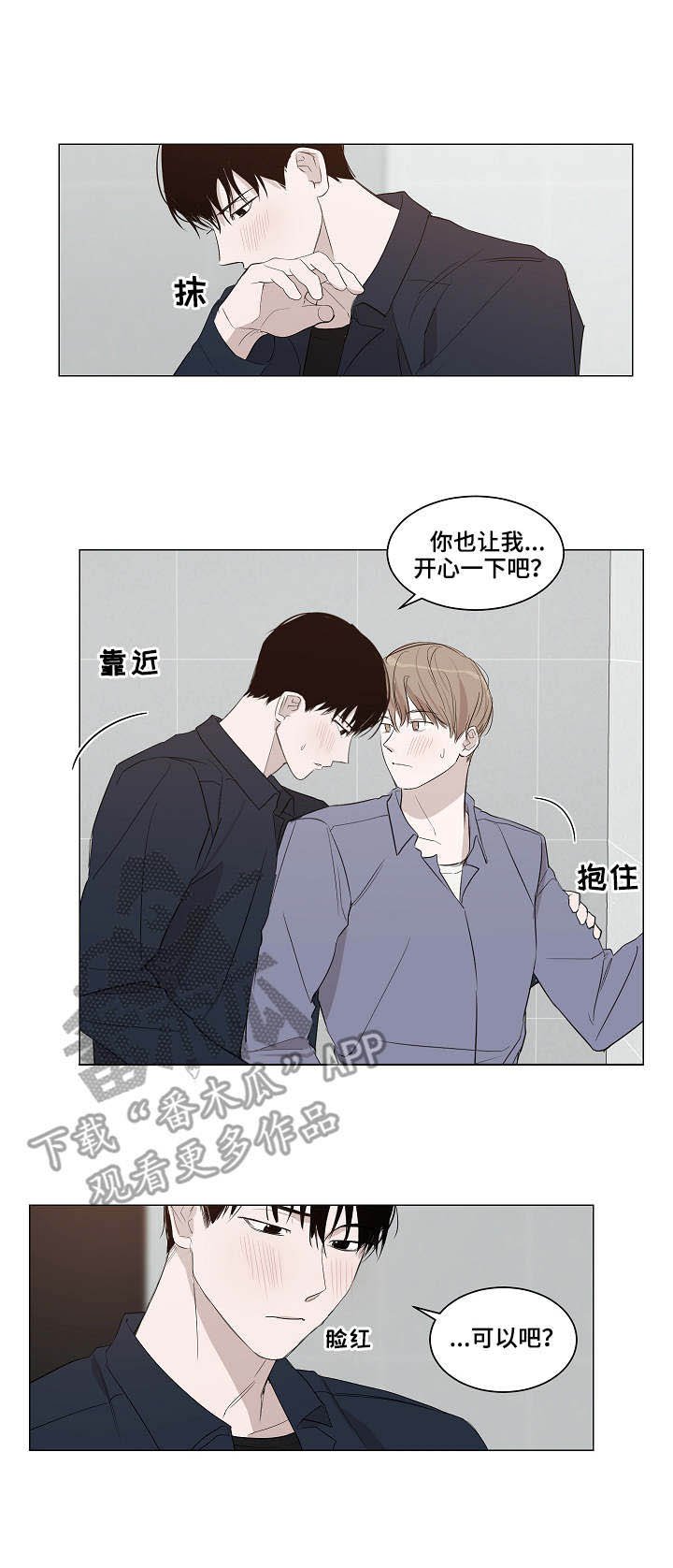 第13章：服务