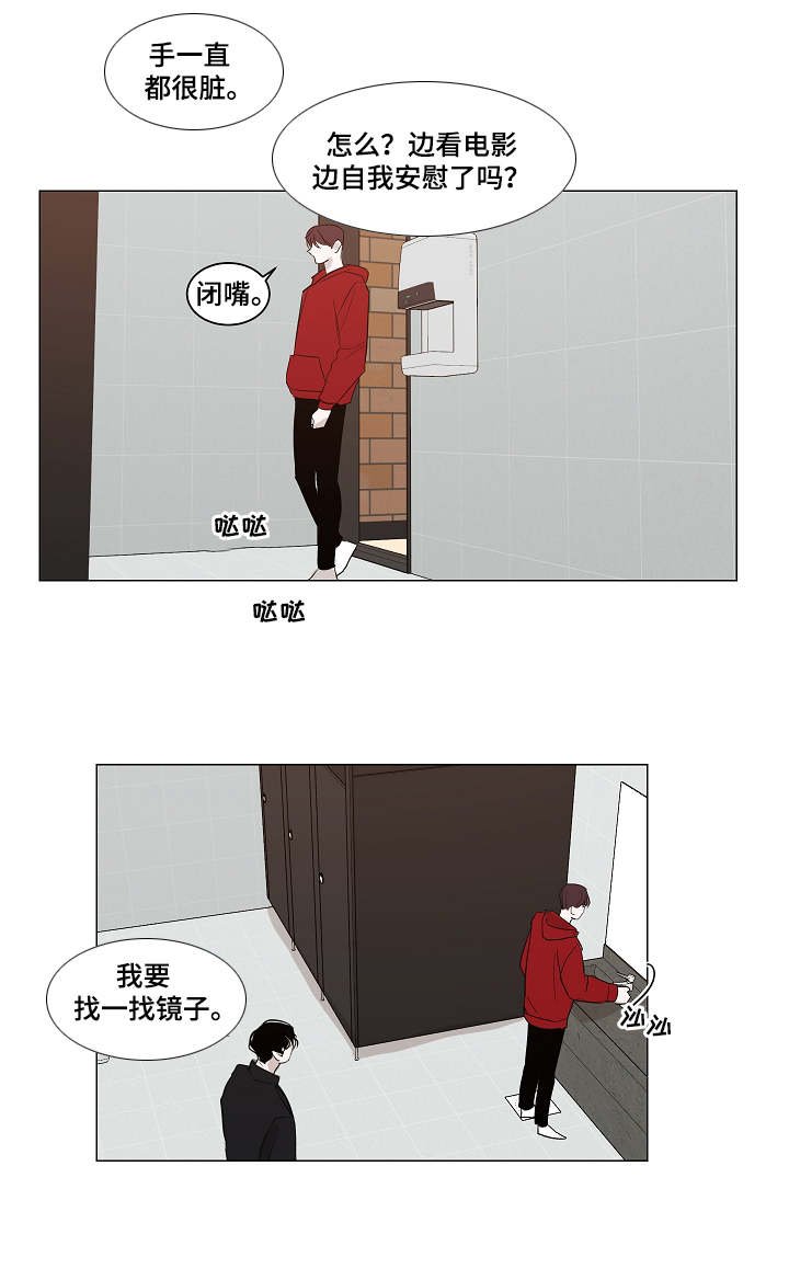 第14章：声音