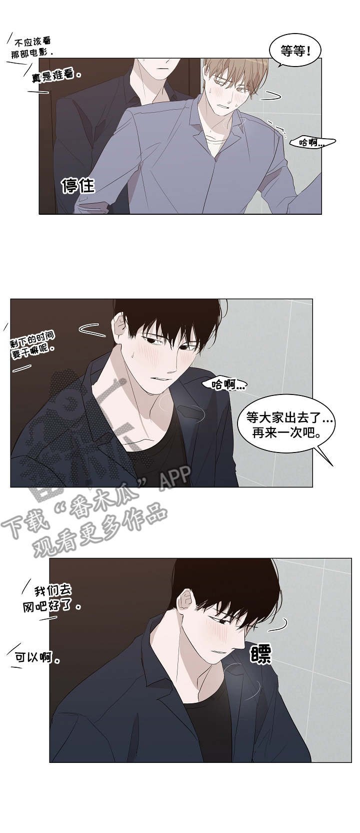 第14章：声音
