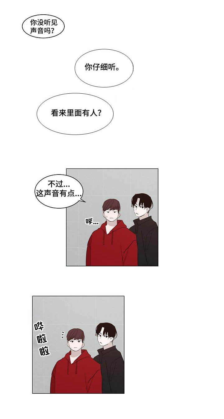 第14章：声音