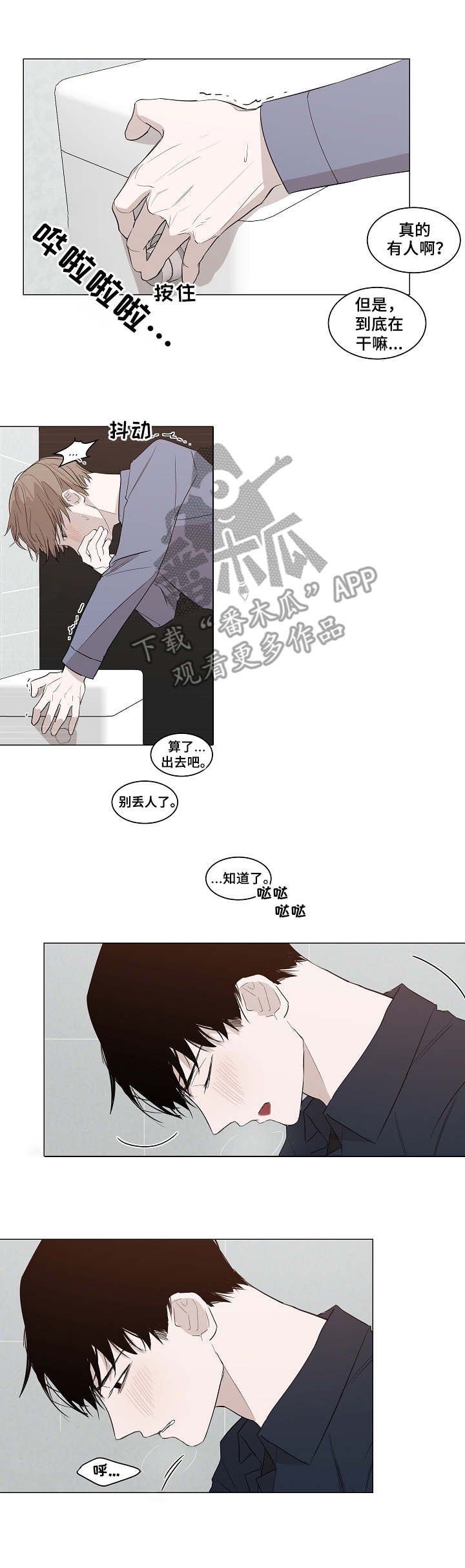 第14章：声音