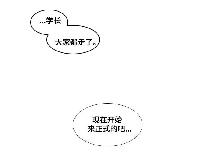 第14章：声音