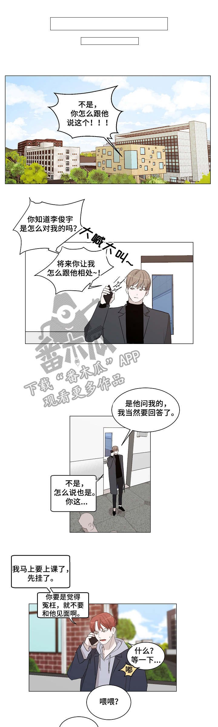 第14章：声音