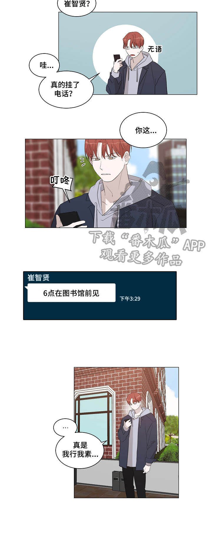 第14章：声音