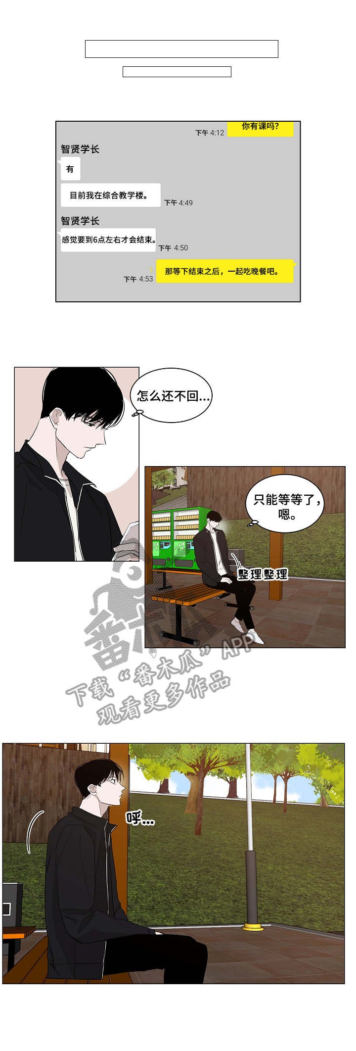 第15章：理由