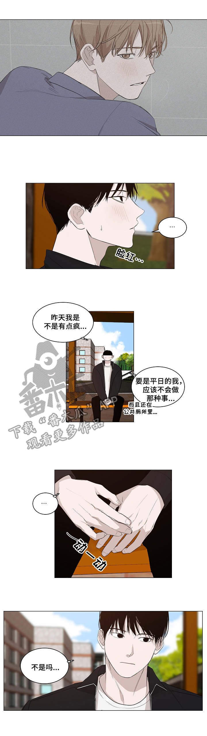 第15章：理由