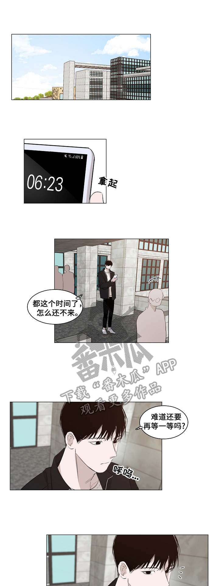 第15章：理由