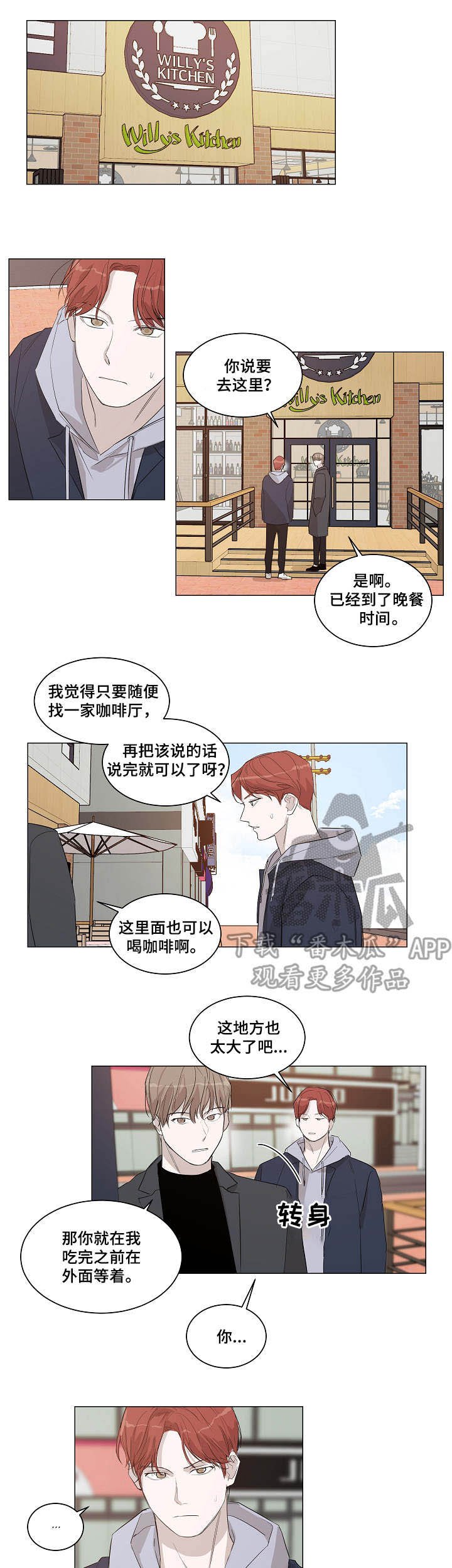 第15章：理由