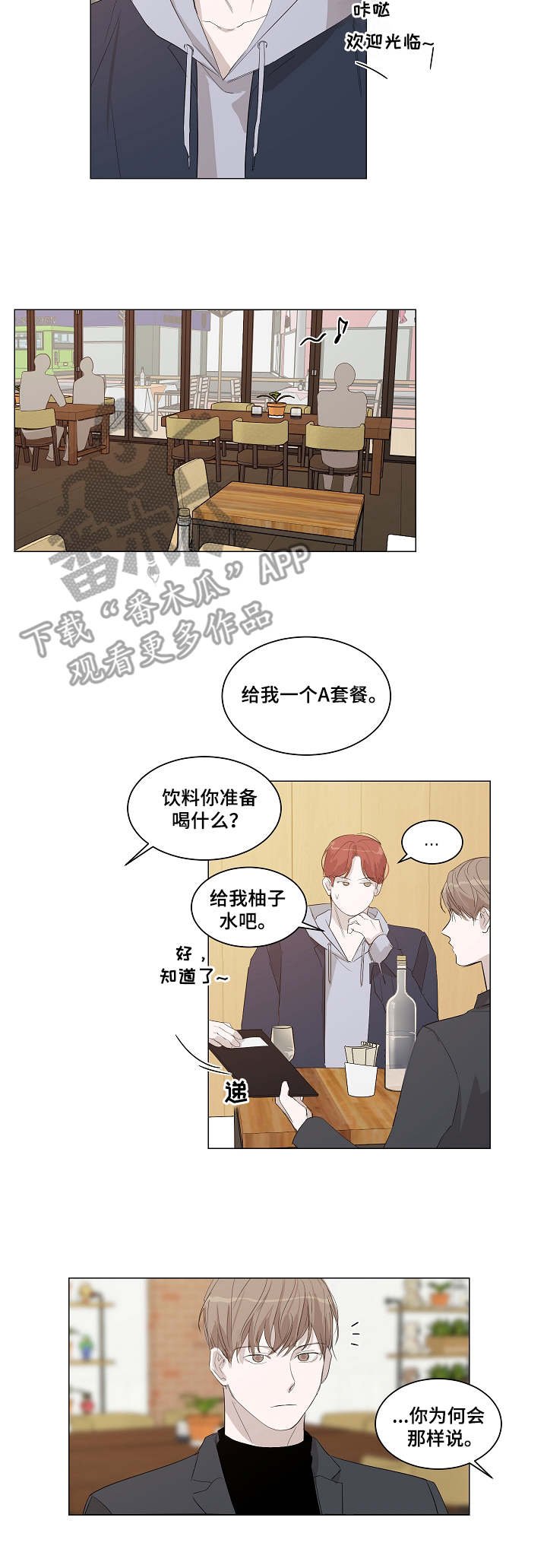第15章：理由