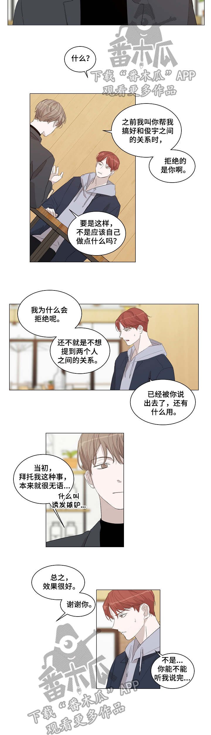 第15章：理由