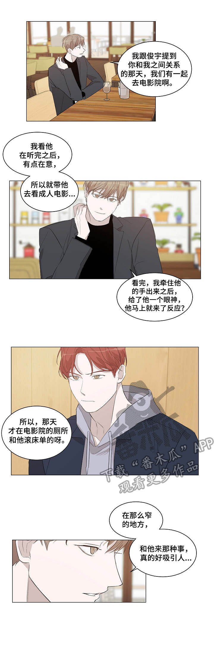 第15章：理由