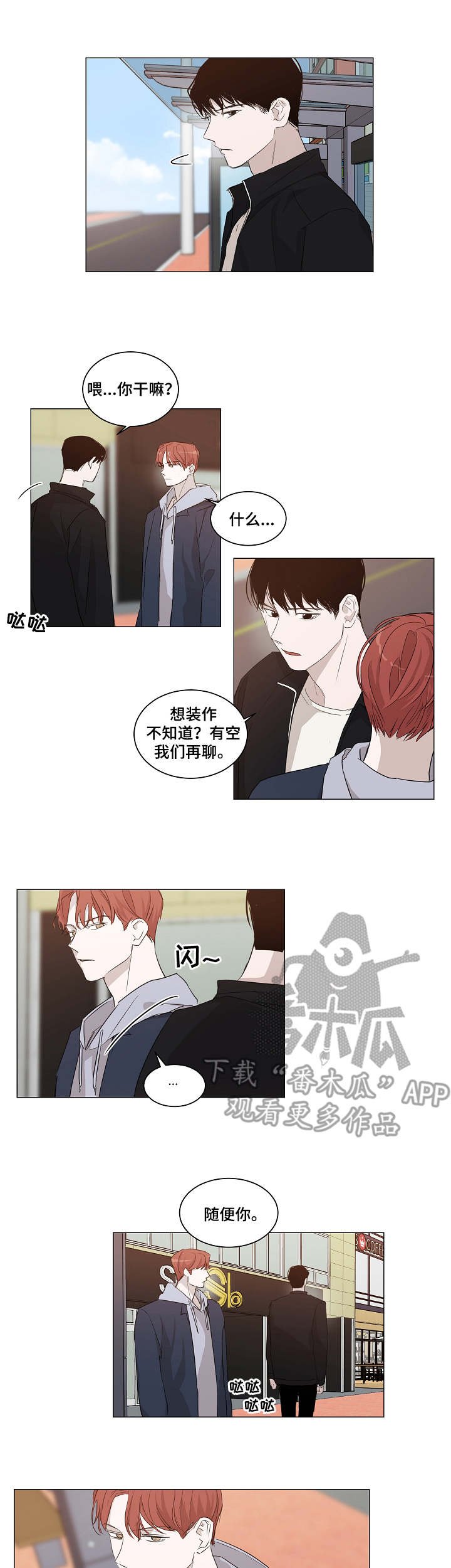 第17章：解释