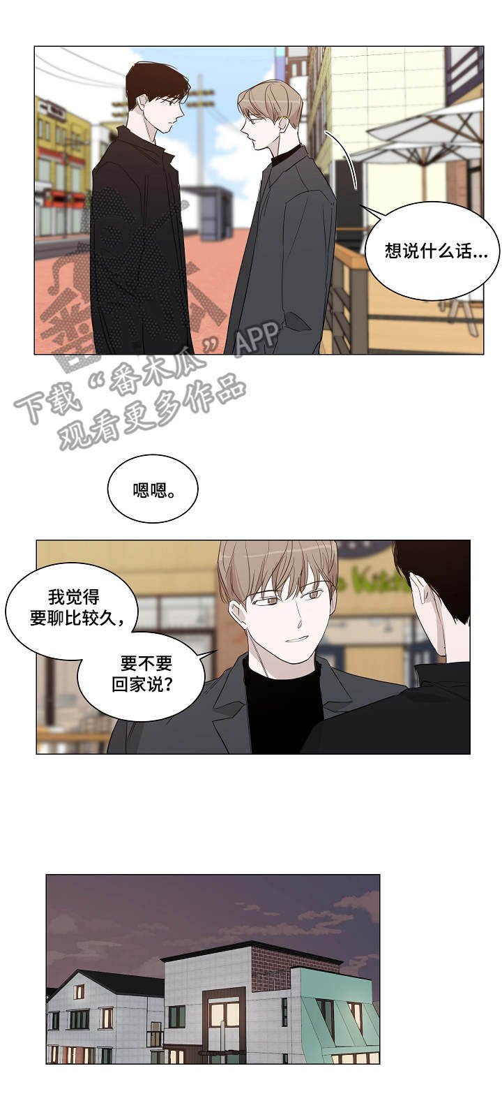 第17章：解释