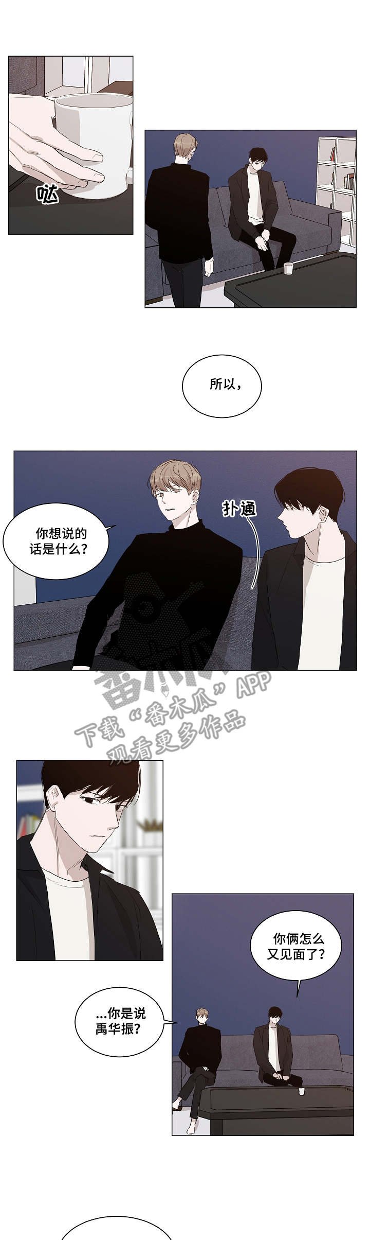 第17章：解释