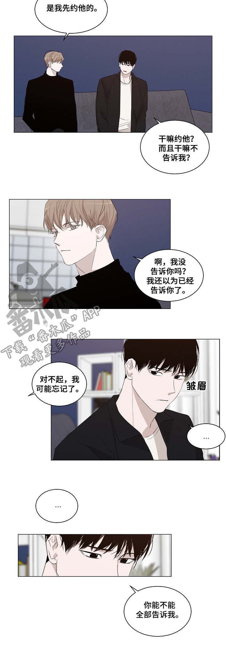 第17章：解释