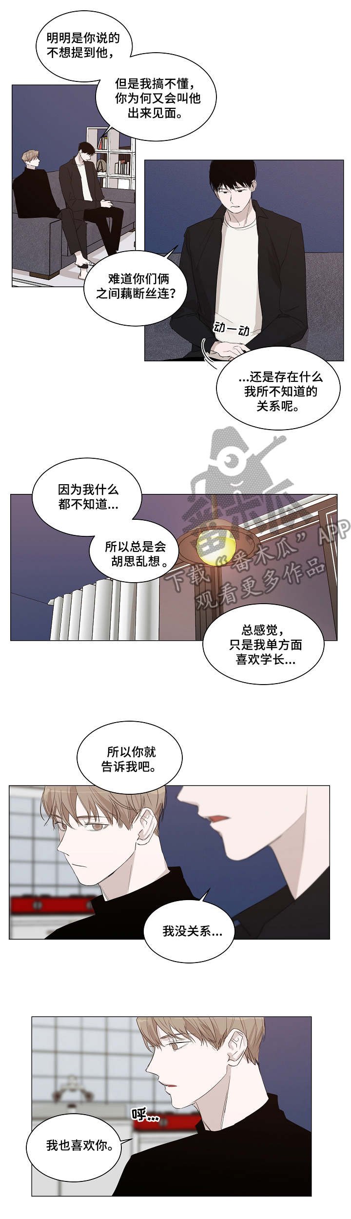 第17章：解释