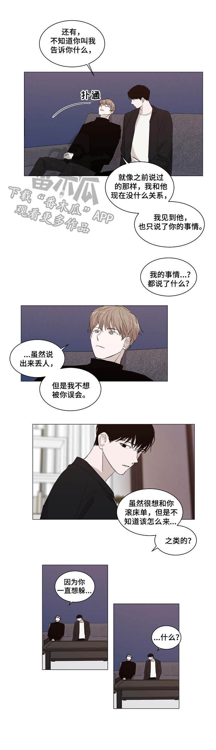第17章：解释