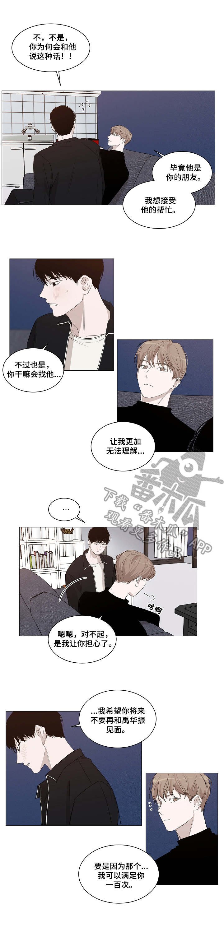 第18章：说服力
