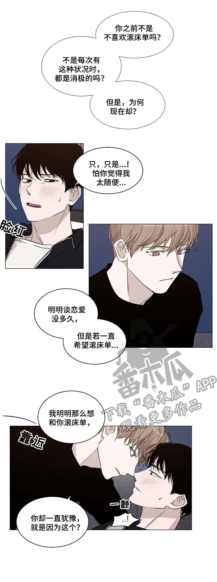 第18章：说服力
