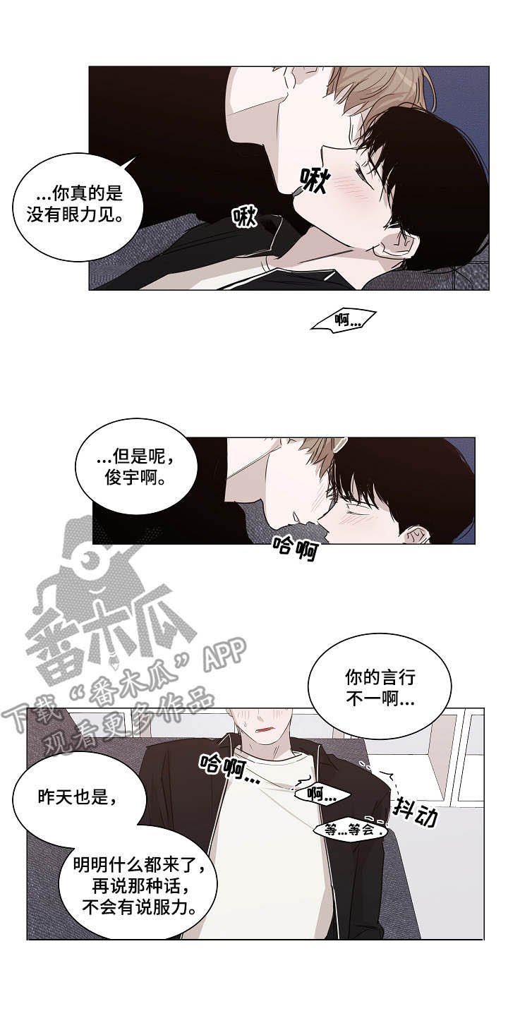 第18章：说服力