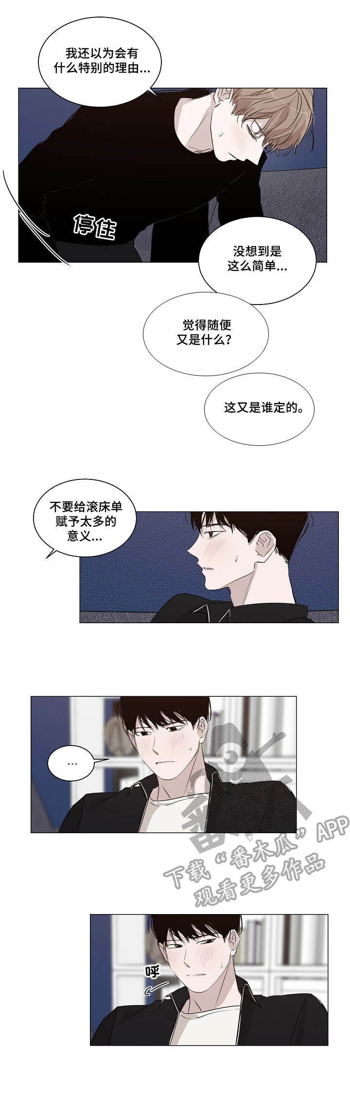 第18章：说服力