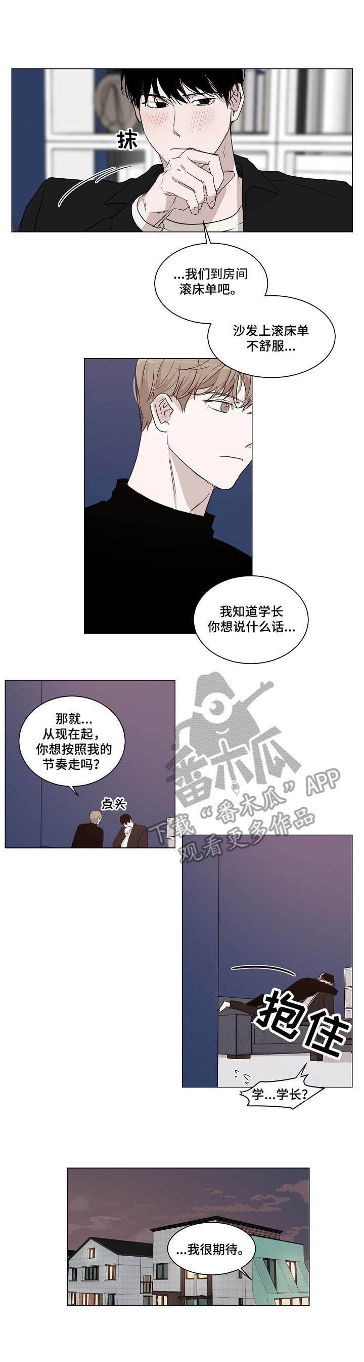 第18章：说服力