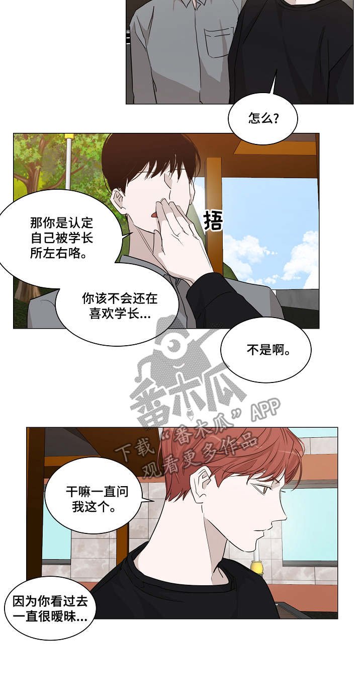 第19章：礼物