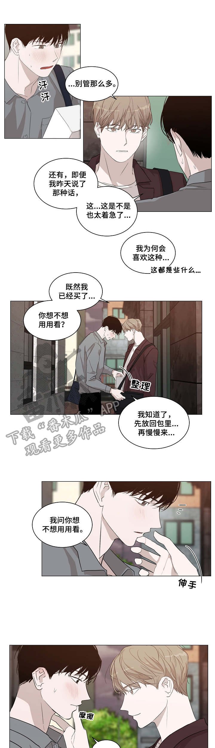 第19章：礼物