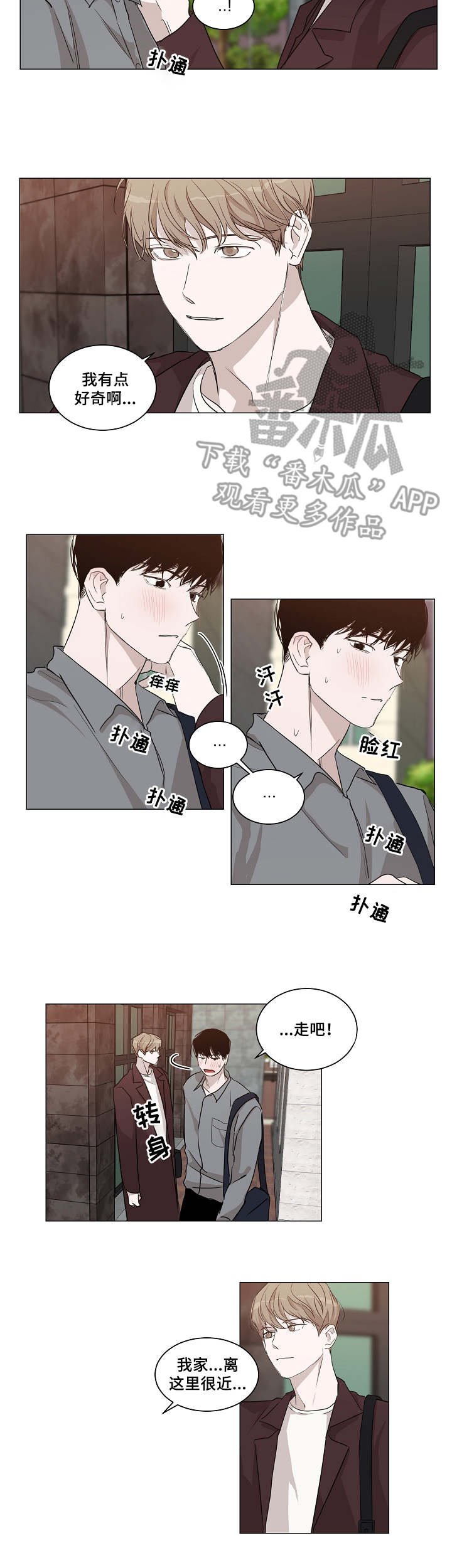 第19章：礼物