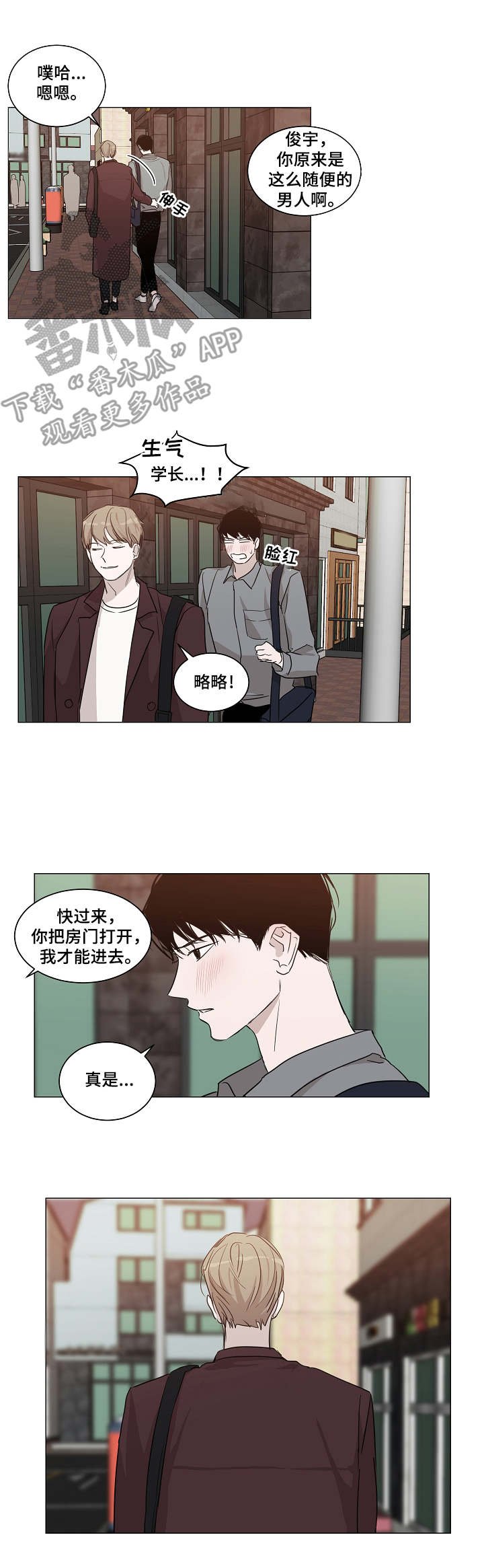 第19章：礼物