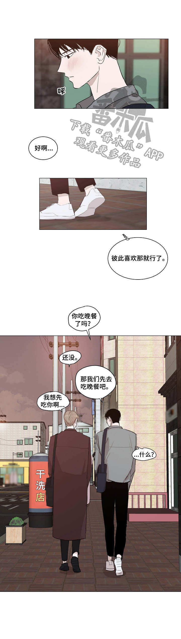 第19章：礼物