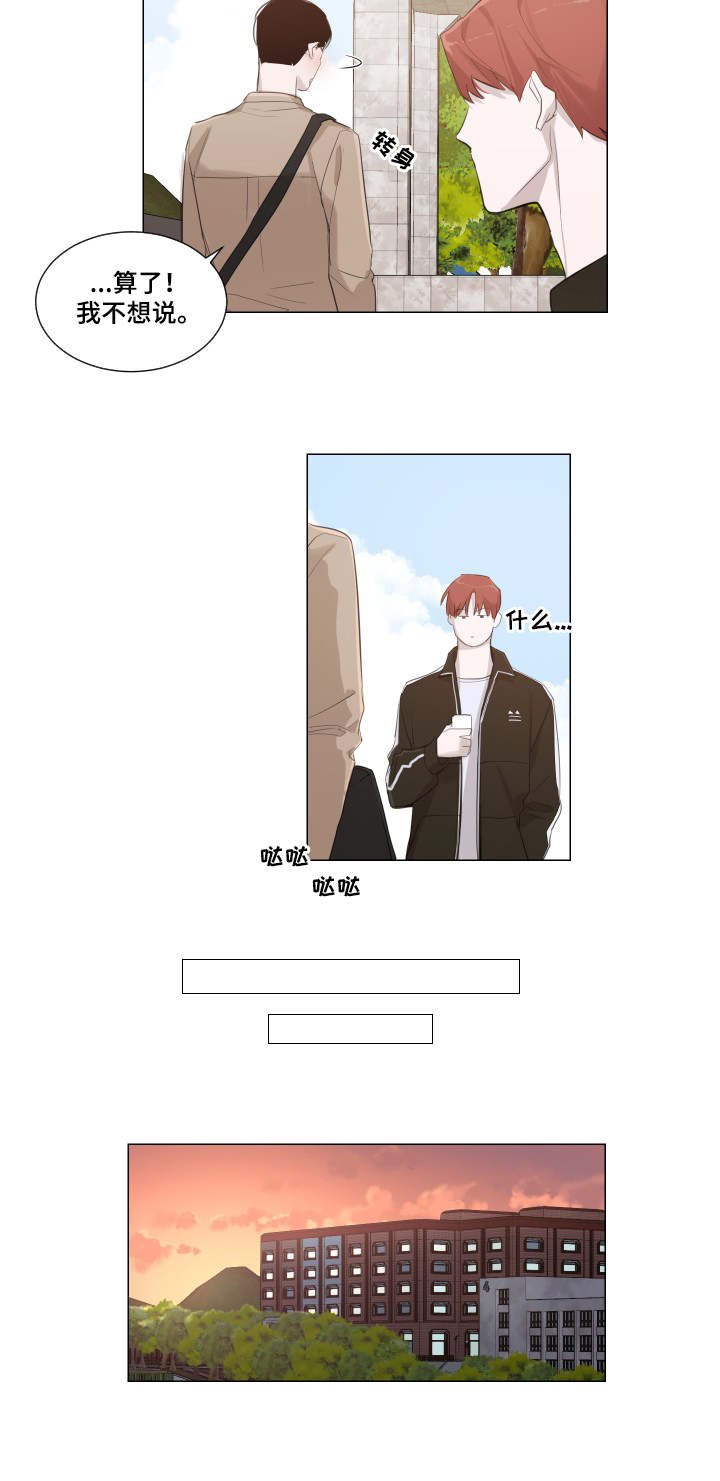 第3章：程度