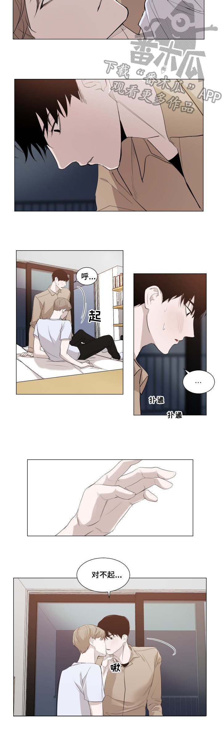 第5章：戛然而止