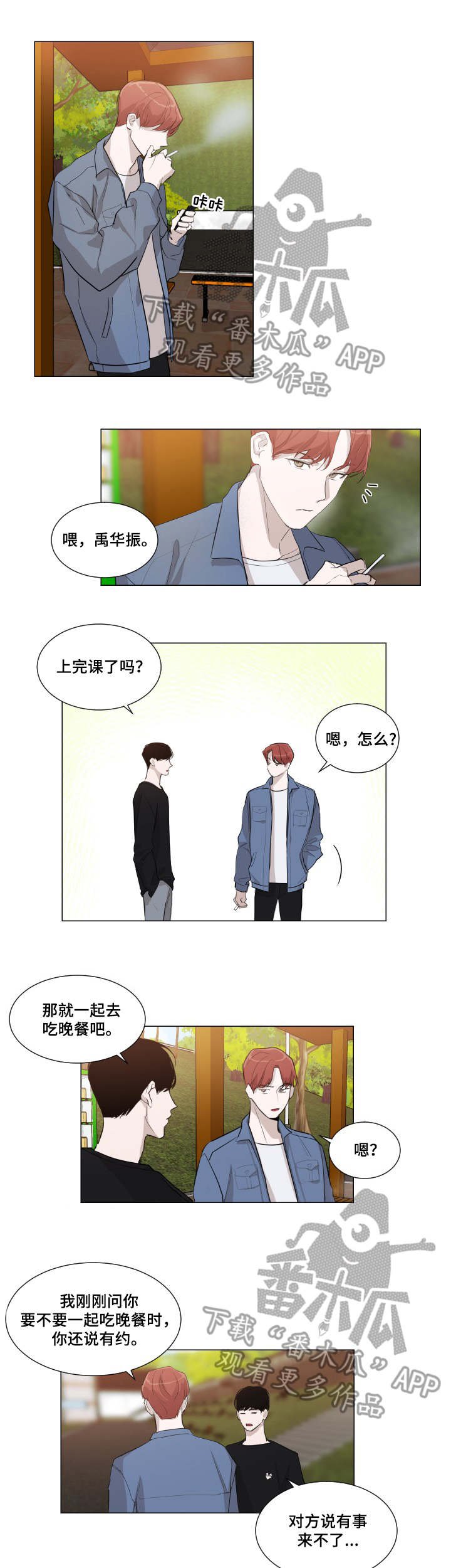 第6章：咨询