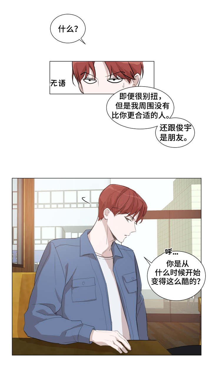 第6章：咨询