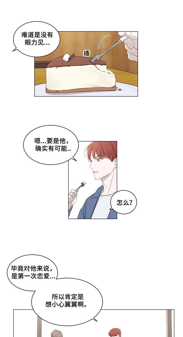 第7章：求助