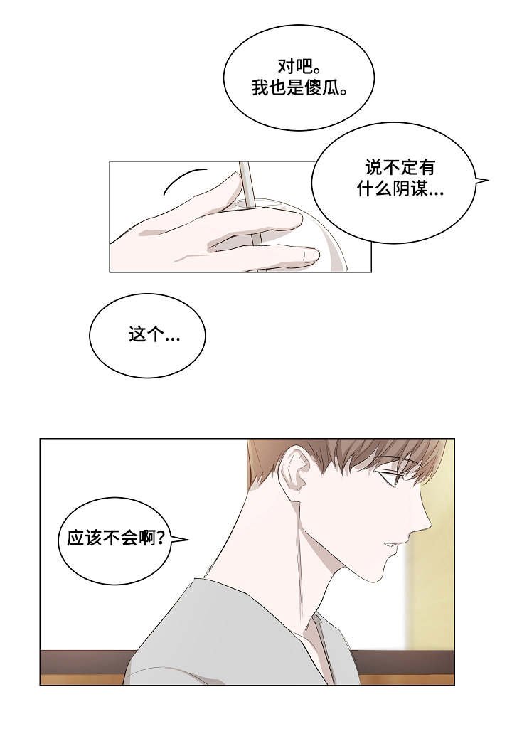 第7章：求助