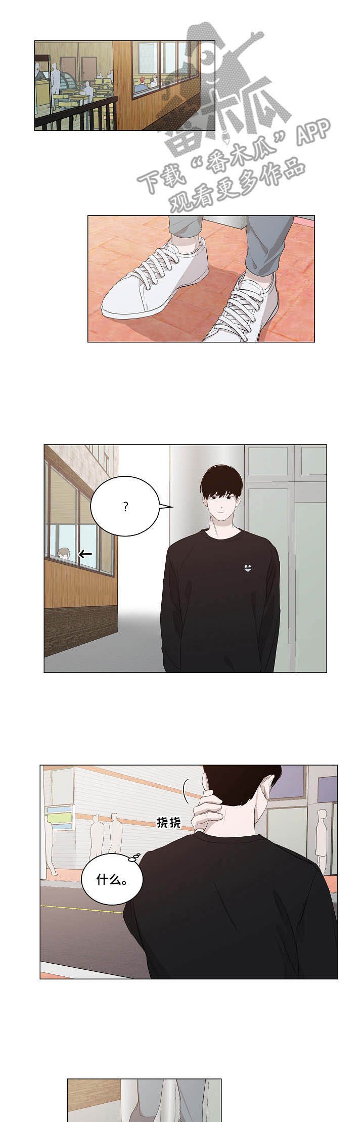 第7章：求助