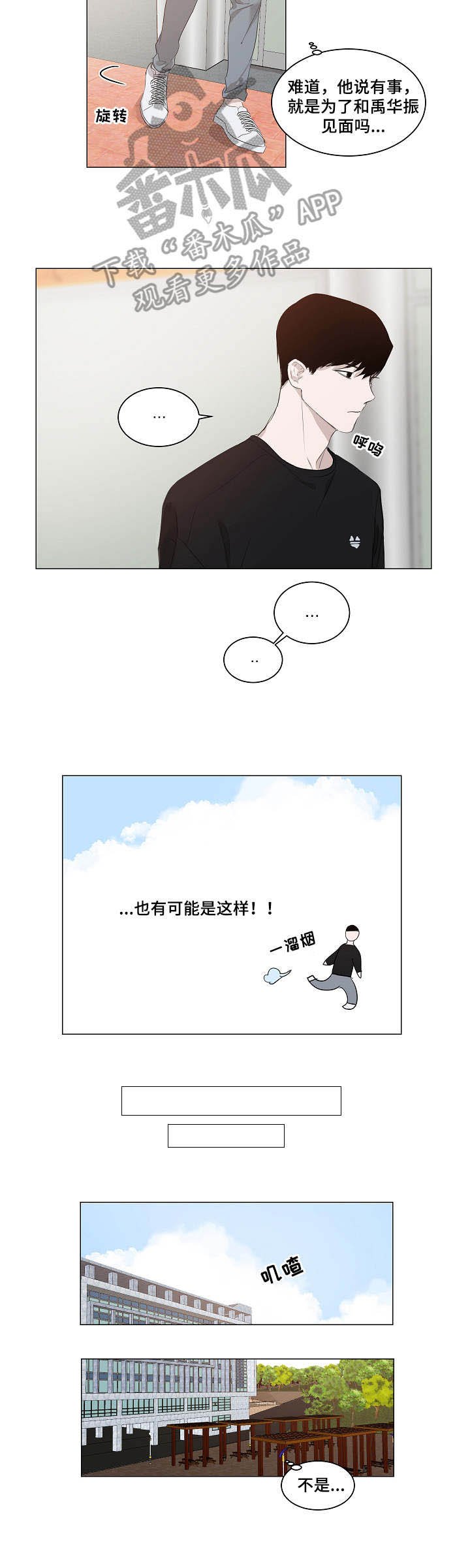 第7章：求助