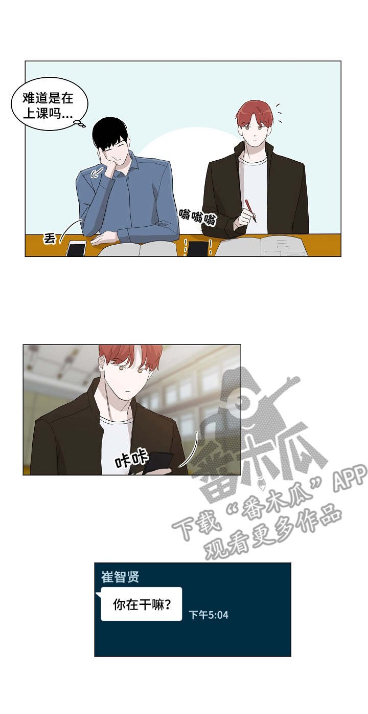 第8章：追问