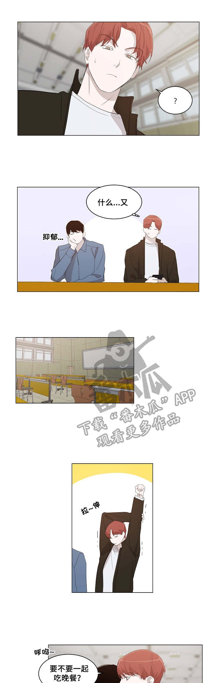 第8章：追问