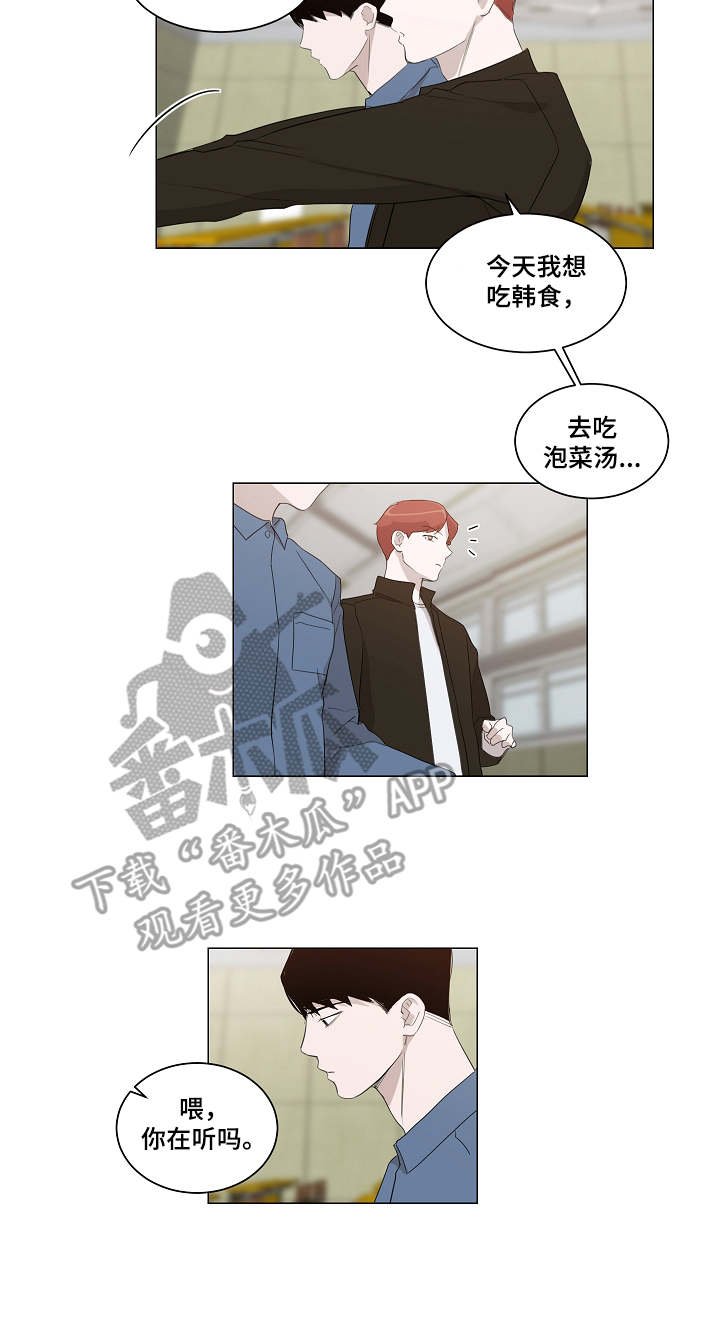 第8章：追问