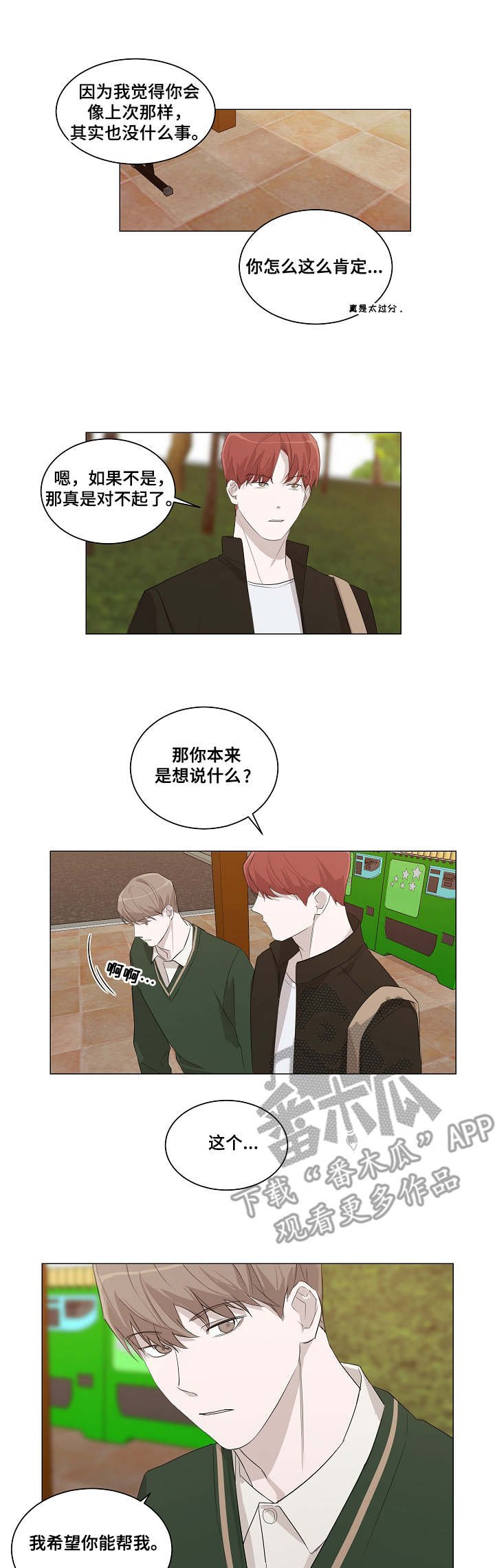 第9章：电灯泡