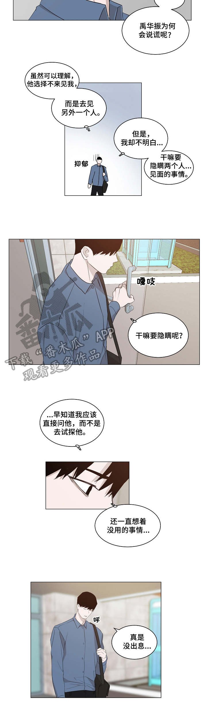 第9章：电灯泡