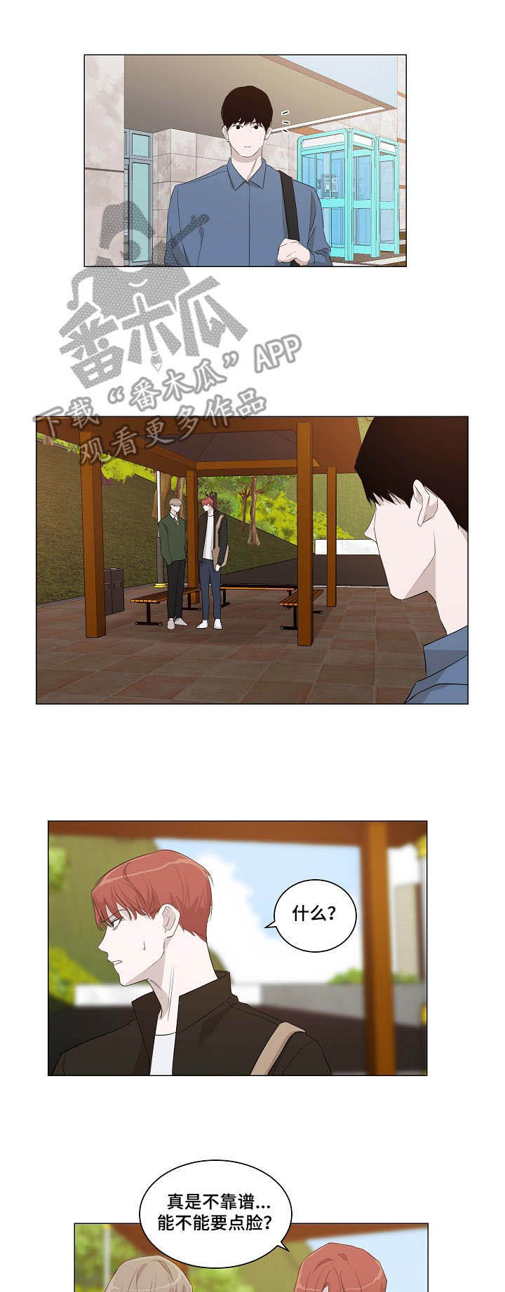 第9章：电灯泡