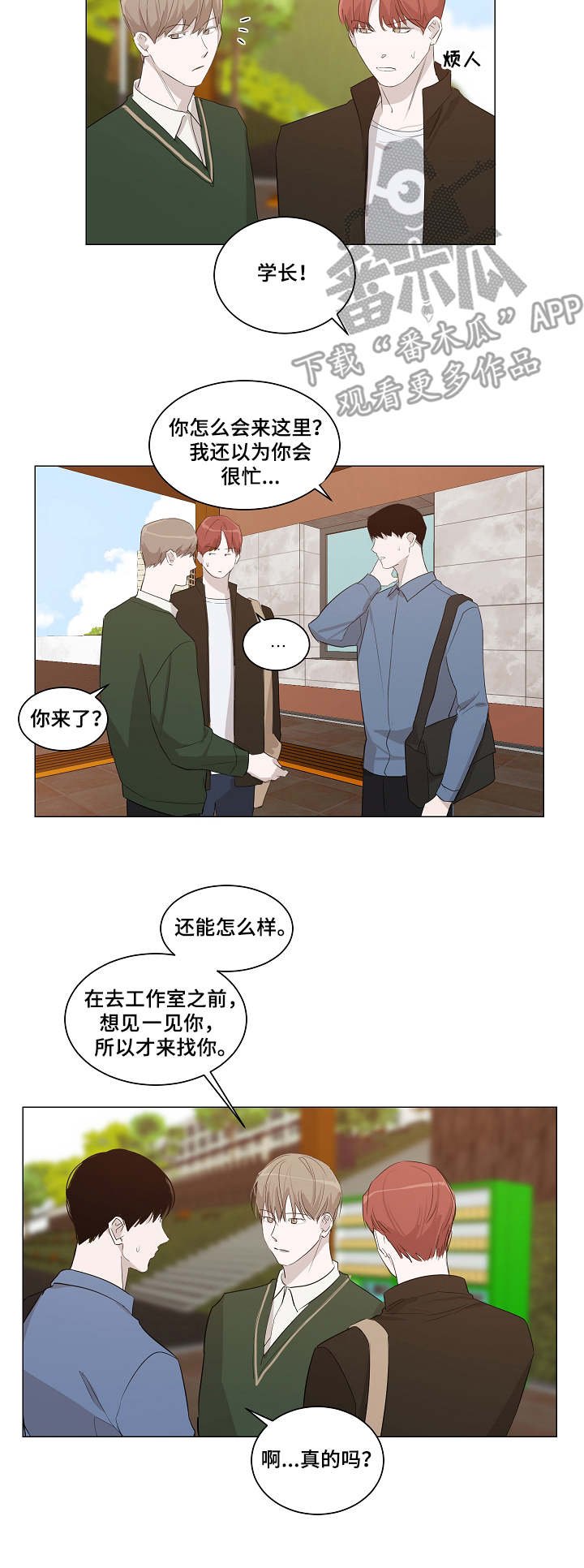 第9章：电灯泡
