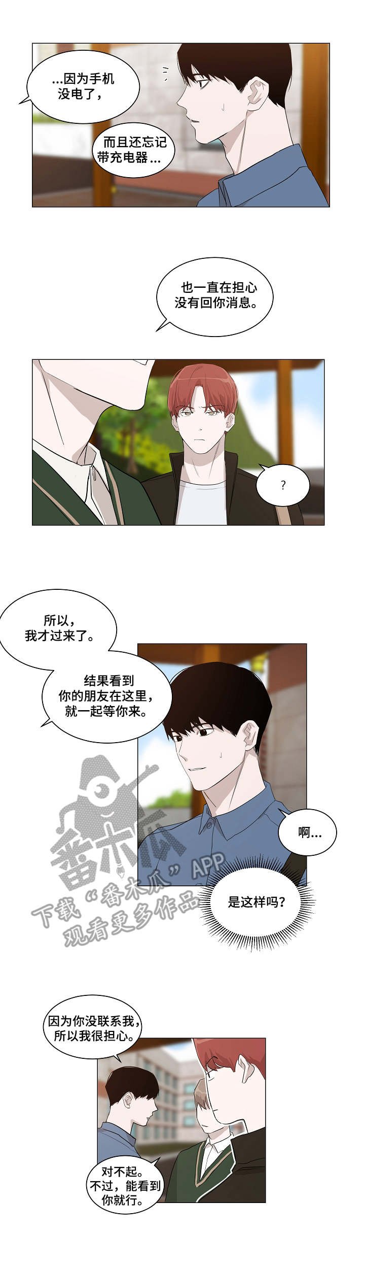 第9章：电灯泡